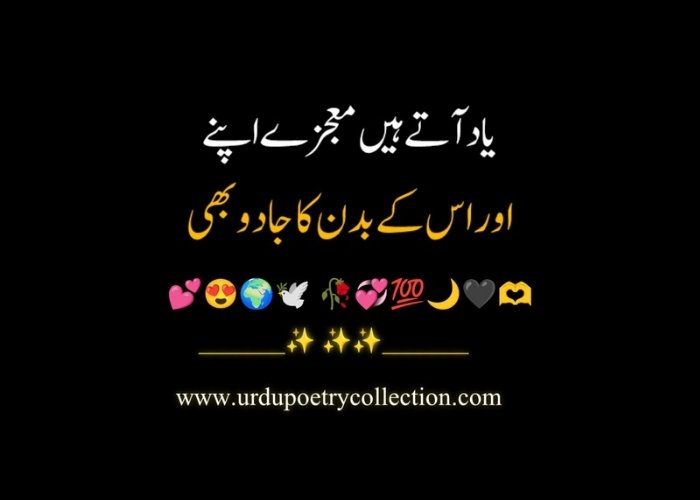 Best best Urdu poetry