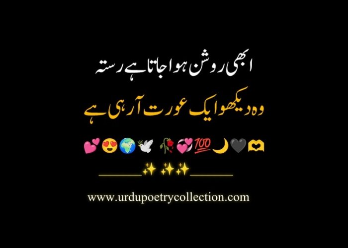 Best Urdu shayari