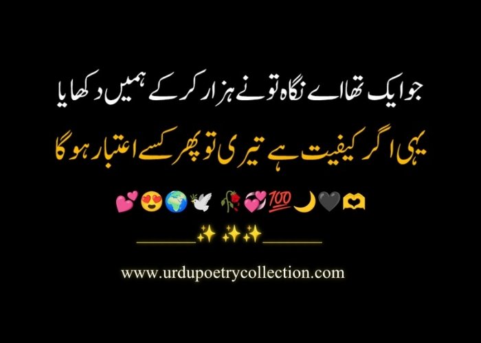 Poetry for Allama Iqbal