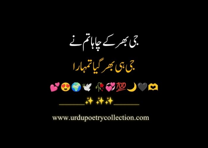 Sad poem Urdu