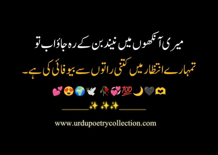 Urdu shayari sad poetry