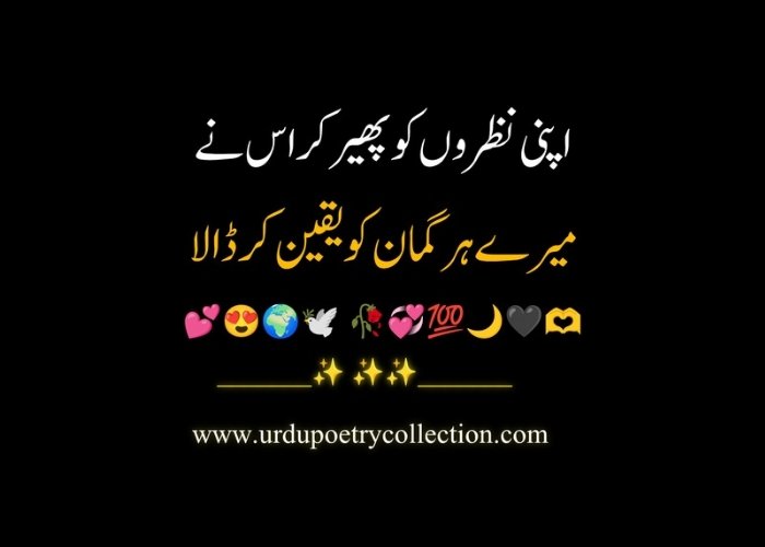 Best udass shayari in Urdu