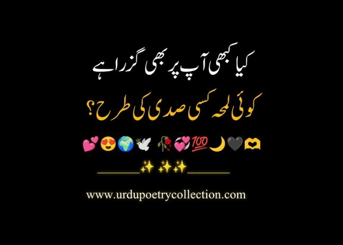 Udass Poetry